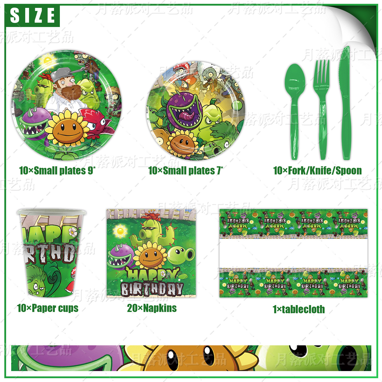 Cute Cartoon Plants V.S. Zombi - مراجعة Party Games No Supplies وسعره