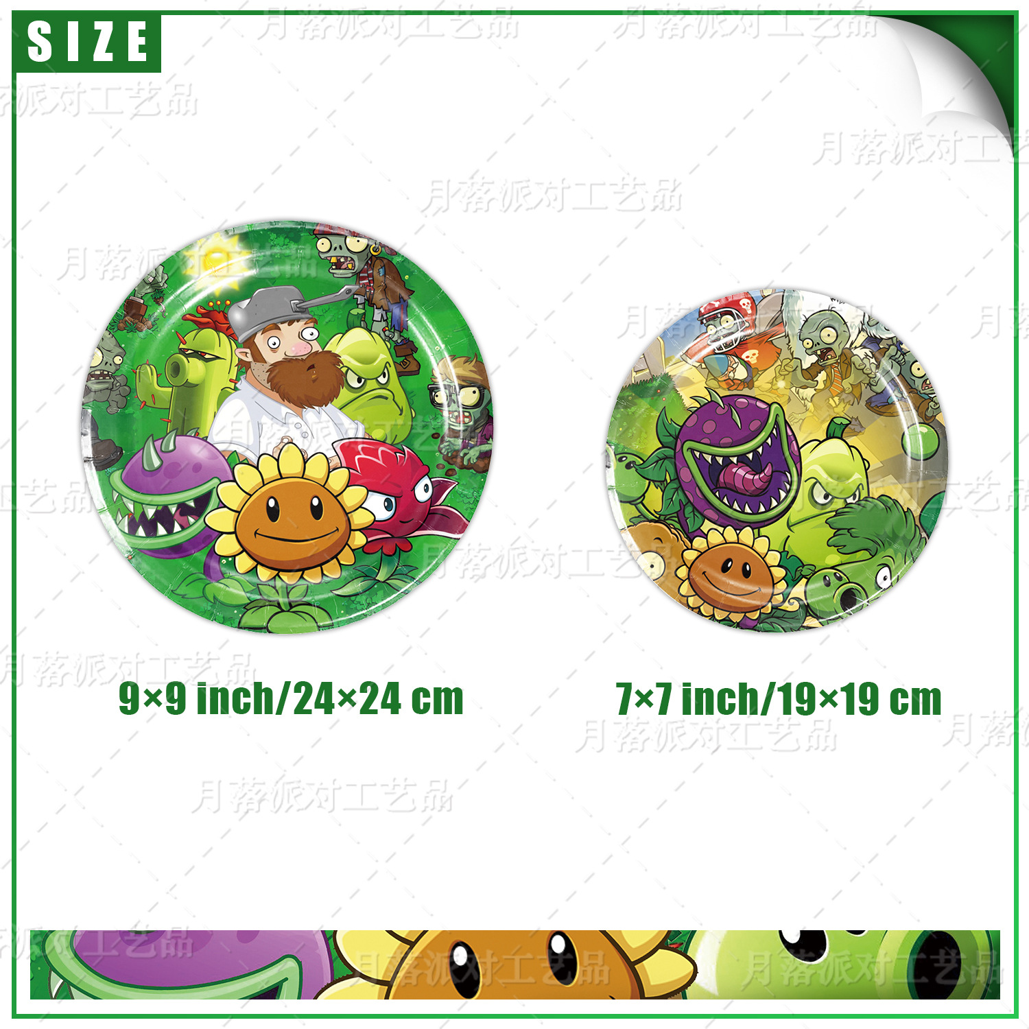 Cute Cartoon Plants V.S. Zombi - مراجعة Party Games No Supplies وسعره