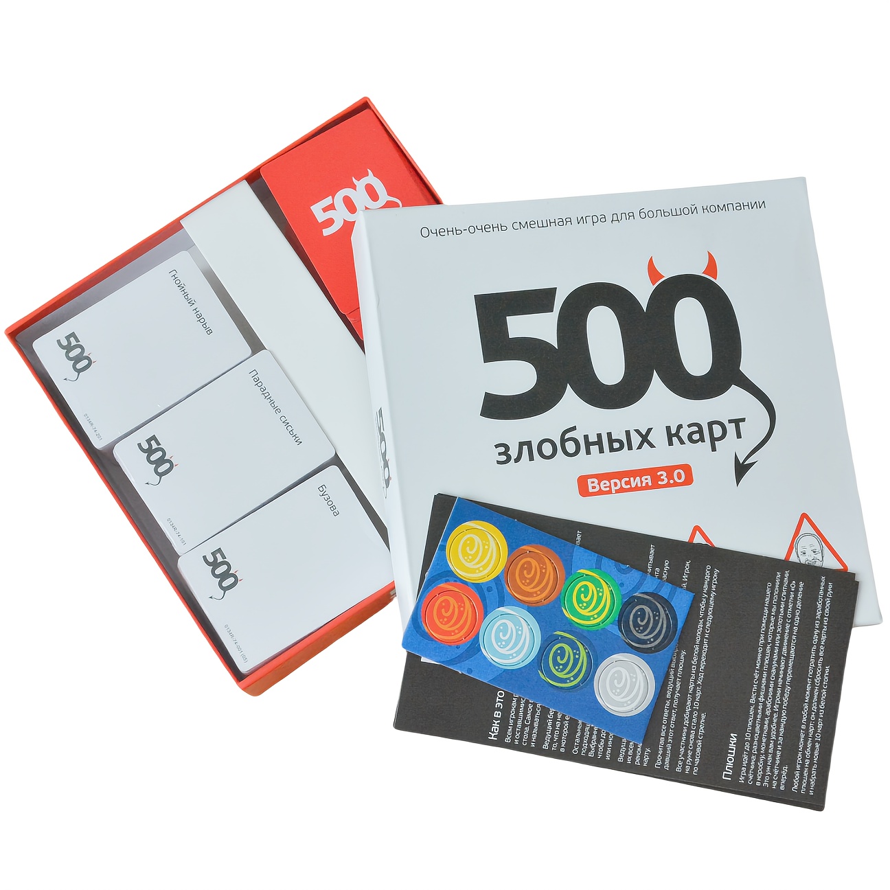 《500 Evil Cards (Version 3.0)： - مراجعة Party Games For Large Groups وسعره