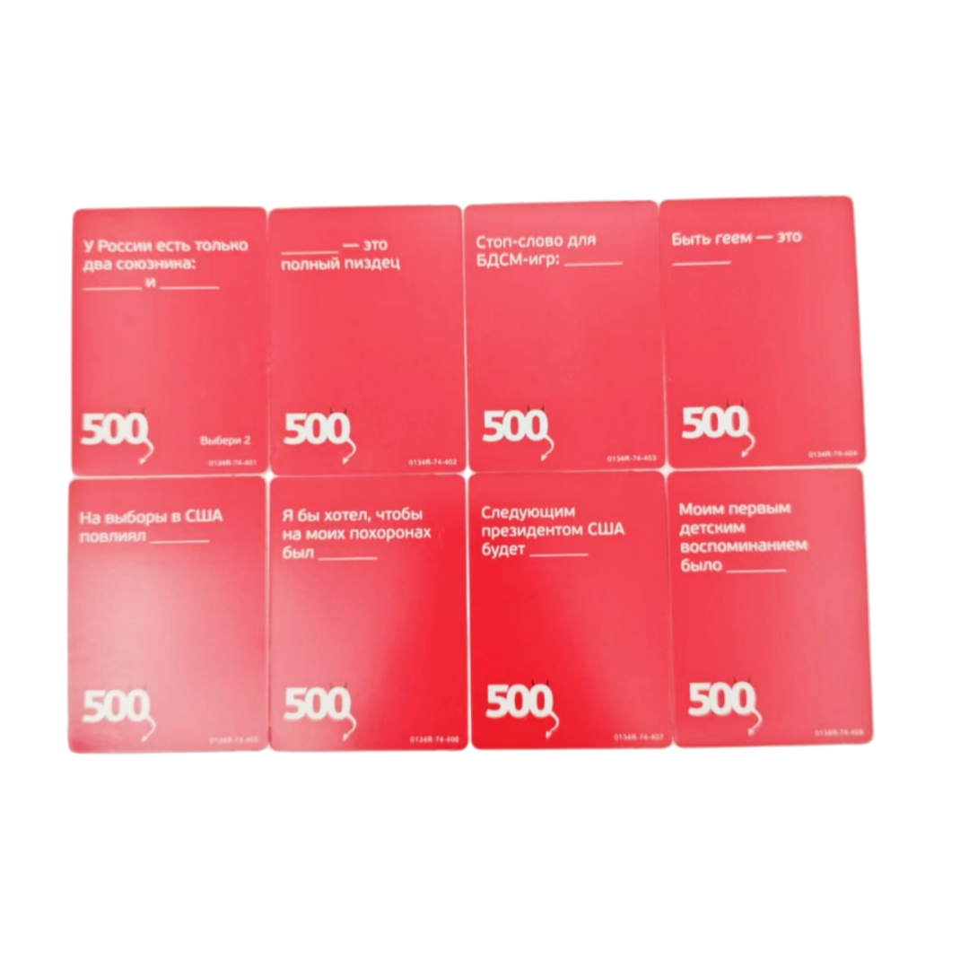 《500 Evil Cards (Version 3.0)： - مراجعة Party Games For Large Groups وسعره