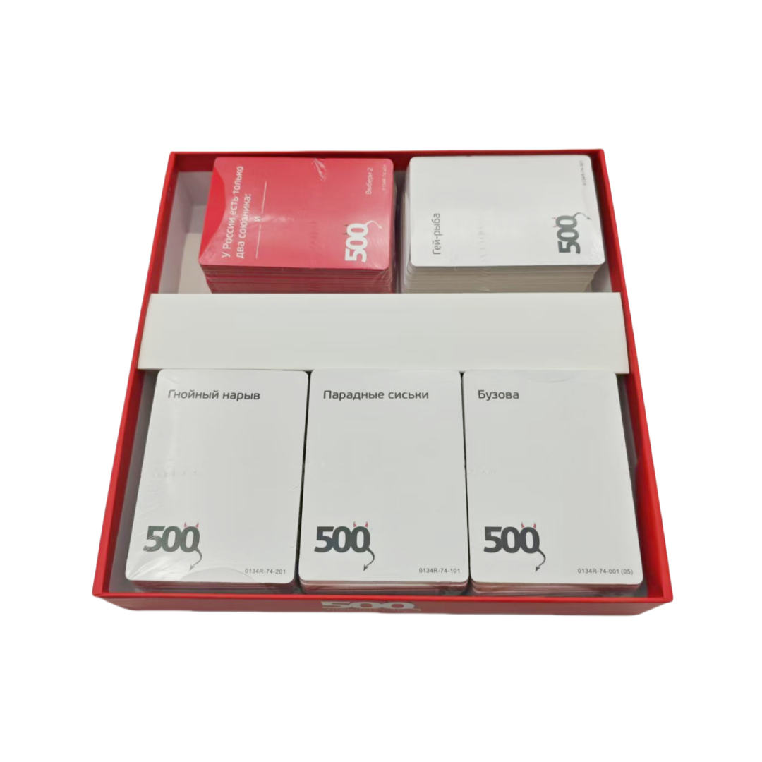 《500 Evil Cards (Version 3.0)： - مراجعة Party Games For Large Groups وسعره