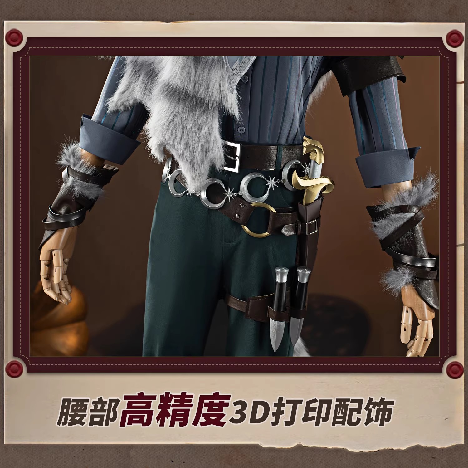 Cos-Mart Game Identity V Puppe - مراجعة Party Games Youth وسعره