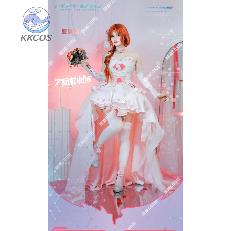Sword Art Online Cosplay Yuuki - مراجعة Party Games Online Free وسعره