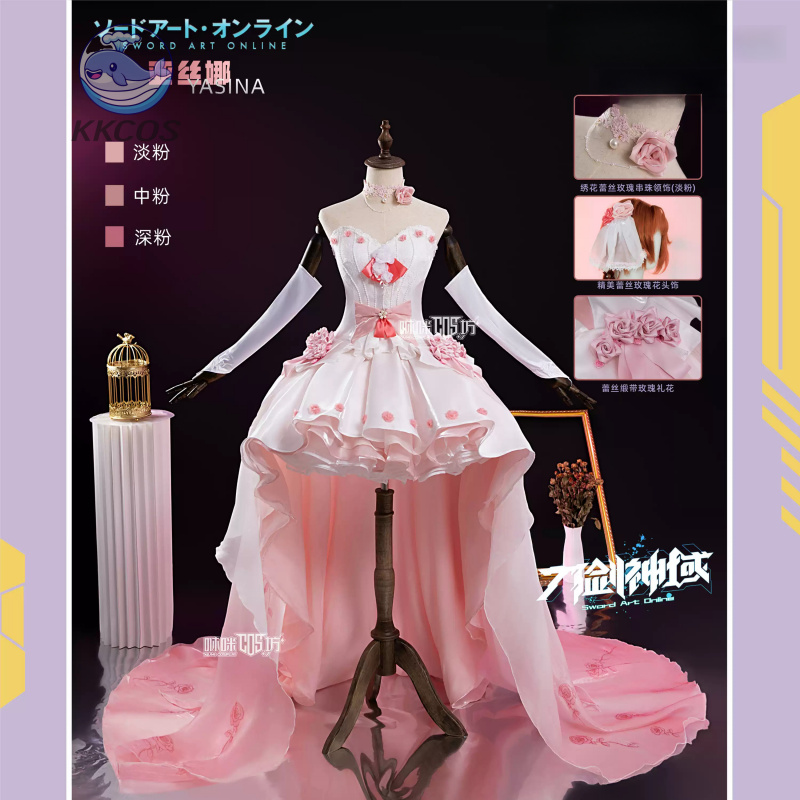 Sword Art Online Cosplay Yuuki - مراجعة Party Games Online Free وسعره