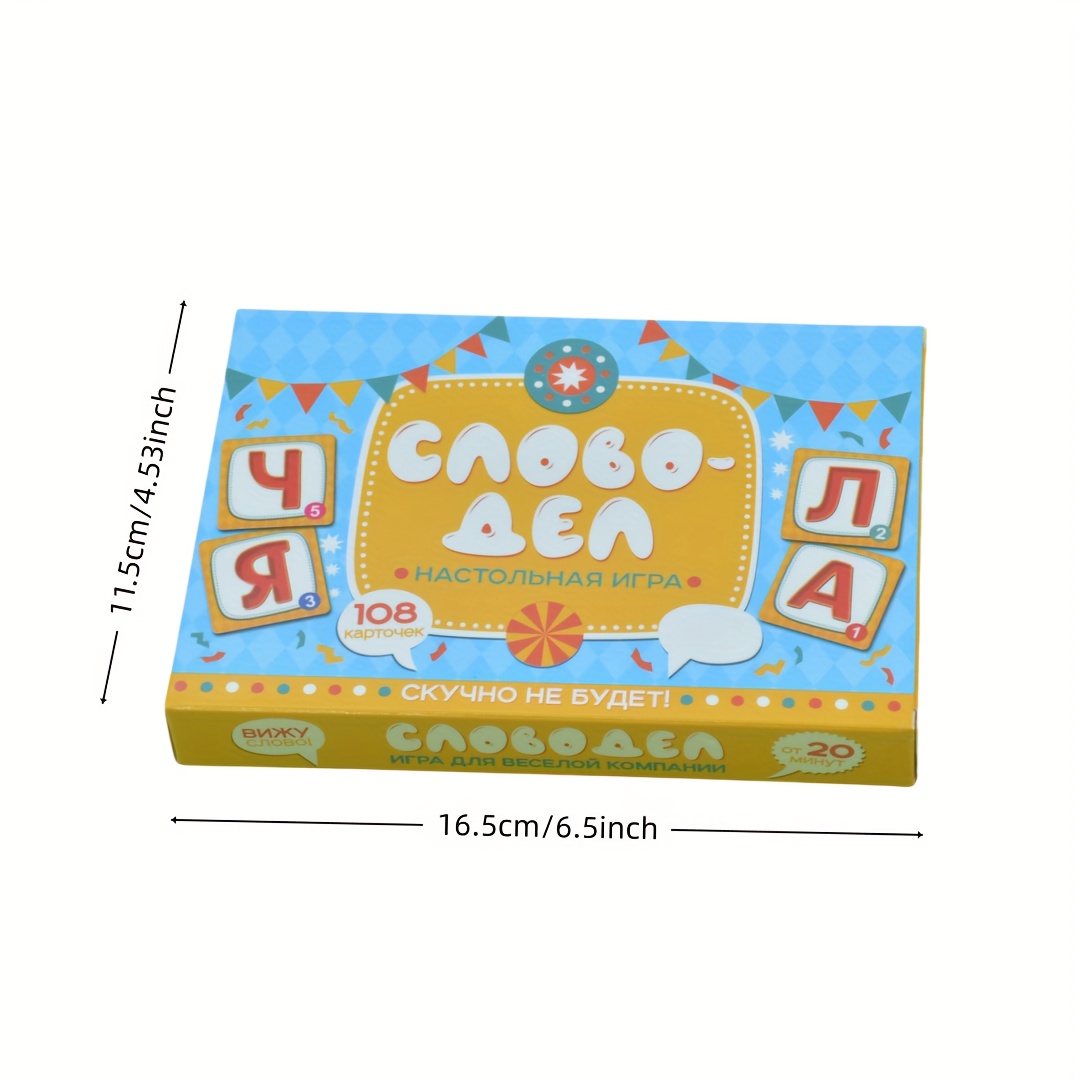 《Word-Deal（Word Game）：Family P - مراجعة Party Games For Large Groups وسعره