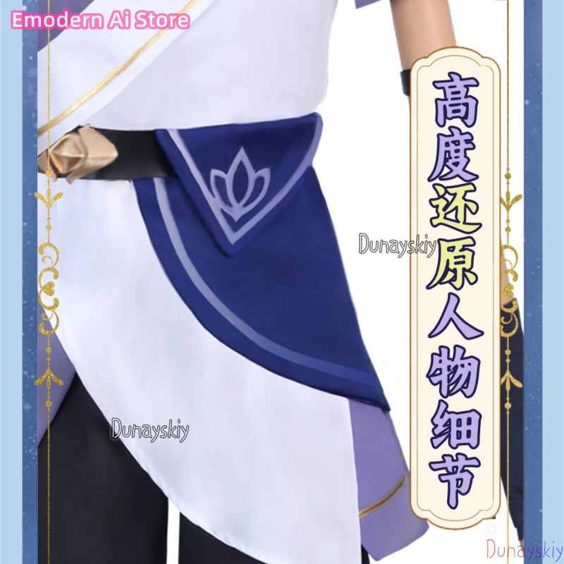 Honkai Star Rail Youthful Phai - مراجعة Party Games Youth وسعره
